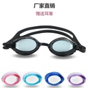 268 swimming goggles adult children swimming goggles Waterproof HD swimming diving glasses bag
