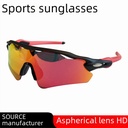 Outdoor cycling sports sunglasses one-piece windproof colorful sunglasses TR90 ultra-light driving UV protection