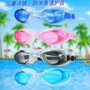 Boxed children's swimming goggles earplugs suit swimming pool competition anti-fog HD diving swimming glasses