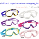 新款儿童护目泳镜大框防水防雾高清儿童游泳眼镜 厂家直销代发