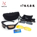 Polarized spot csx7 goggles tactical eye protection sunglasses shooting night vision motorcycle goggles