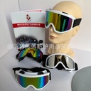 跨境供应亚马逊速卖通彩片滑雪镜摩托防风镜劳保防护眼镜骑行滑雪