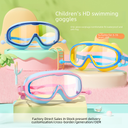 Factory direct selling children's swimming goggles large frame waterproof anti-fog professional swimming glasses student baby cute eye protection