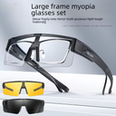 WEST BIKING bicycle color-changing glasses large frame myopia glasses polarized driving frame glasses equipment
