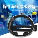新款大框潜水高清防水面罩自由潜水浮潜装备作业渔夫镜渔民打鱼镜