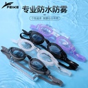 Factory direct silicone swimming glasses waterproof anti-fog adult men's and women's swimming goggles cheap and affordable myopia swimming goggles