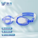 Unisex Children's Goggles Waterproof Anti-Fog HD Training Diving Comfortable Silicone Small Frame Goggles