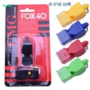 Outdoor Sports Band Guard Fox Whistle FOX40 Whistle Referee Rescue Whistle Plastic Tall Whistle