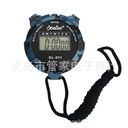 Camouflage military watch single memory stopwatch student military training running fitness training coach referee electronic timer