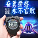 Multi-Function competition referee electronic stopwatch sporting goods single row digital simple large screen LED stopwatch timer