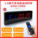1.8 inch 6-digit LED fitness timer is counting down boxing match training interval timer