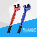 Motorcycle and Bicycle Chain Brush Bicycle Cleaning Chain Brush Accessories Equipment Car Cleaning Brush