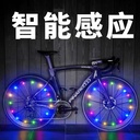 厂家跨境电商自行车风火轮辐条灯夜骑灯轮胎灯夜行灯车轮LED灯串