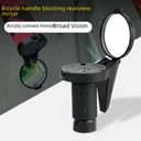 Bicycle Rearview Mirror Road handlebar plug mini reflector 360-degree adjustable riding accessories