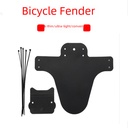 Bicycle Fender portable ultra-thin front fork simple rain-proof mountain bike Fender universal exclusive