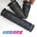 Bicycle Dead Runner Handle Set Bicycle Water Pattern Rubber Handle Set Mountain Bike Equipment 22mm Inner Diameter Handle Set