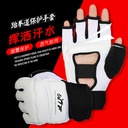 Taekwondo gloves foot protection cover protective gear competition Sanda fight fitness half finger training adult children Universal Boxing