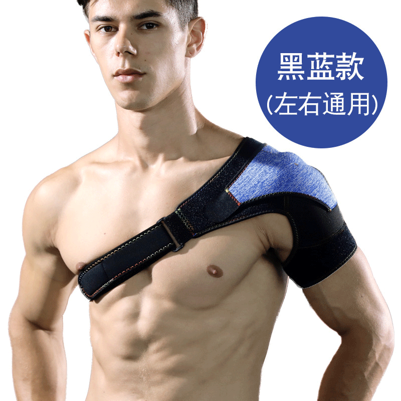Shiwei Adjustable Shoulder Pressurized Shoulder Protection Anti-Breathable Sweat Wearing Shoulder Protection