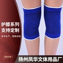 Sports protective gear warm blue knee pads two price