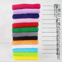 Color towel sports sweat-absorbent zipper wrist embroidered logo printed logo