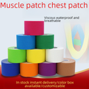 Factory muscle effect patch sports tape chest patch muscle patch sports protective protective protective equipment muscle patch