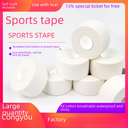 Opcon Sports Tape All Cotton White Fine Cloth Sports Tape Basketball Finger Protection Ankle Protection Boxing Bandage Tape