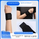 Sports wrist guard strap wrist guard men's support fitness basketball breathable thin wrist guard pressure wrist guard