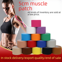 Factory sports elastic muscle stickers fever physiotherapy muscle stickers sports tape solid color multicolor printing