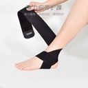 Ankle Protection Strap Sports Basketball Men's Ankle Protection Fixation Women's Ankle Protection Sprain Strap Protection Ankle Protection