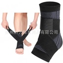 Compression strap sports ankle protection support elastic warm ankle fixed ankle protection Sports protective gear manufacturer