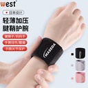 Wrist Guard for Women Sprained Wrist Tendon Sheath Wrist Guard Thin Sports Fitness Joint Cover for Men Special Wristband for Pain and Stray