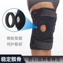 Plus Size Sports Knee Pad Strap Compression Silicone Spring Adjustable Mountaineering Knee Pad Patella Protective Cover