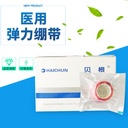 Shandong Haichun Elastic Bandage/Pediatric Scalp Type Self-adhesive Fixed Infusion Needle/Self-adhesive Wrap Bandage Roll