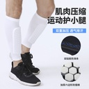 Hot selling sports calf protection EVA honeycomb anti-collision stable Shin protection outdoor football basketball men and women protective gear