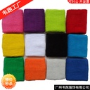 Sports wristband cotton color sweat-absorbent towel hand wristband factory direct embroidered tapestry cotton wristband