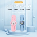 Children's touch high device home to promote high jump touch high device movable luminous voice counting touch high artifact