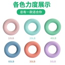 Factory direct silicone round grip ring exercise hand strength grip finger strength training Palm five fingers