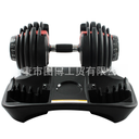 Home gym dumbbell dumbbell with base fitness 24kg52.5lb adjustable dumbbell