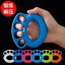 Manufacturers Grip Ring Grip Ball Grip Hand Fitness Rehabilitation Device Four Finger Training Equipment Exercise Sub-finger Silicone