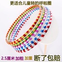 25mm Bold Laser Hula Hoop for Children Double Color Twill Hula Hoop Performance Special School Hula Hoop