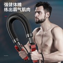 Arm strength device men's arm muscle exercise home fitness equipment 30 training device 40kg 50 pressure grip arm strength bar