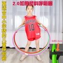 Factory thickened 20 thick hula hoop gymnastics supplies performance full size full color environmental protection quality