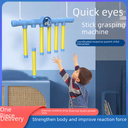 Eye Disease Hand Quick Stick Grasping Machine Children's Training Reaction Force Bar-receiving Machine Hand-eye Coordination Sense of concentration Sports Toys