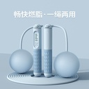 Zhijia Rope Skipping Intelligent Cordless Counting Weight-bearing Wire Rope Student Sports Goods Big Ball Rope Skipping