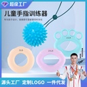 Spot children's grip ring silicone exercise Hand Rehabilitation strength training massage cartoon animal grip