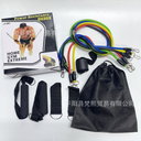 TPE11 set tension rope elastic rope fitness tension band tension device resistance band suit factory direct supply in stock