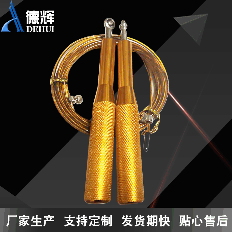 Adult fitness bearing skipping rope student senior high school entrance examination training aluminum alloy metal professional skipping rope wire rope