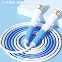 Strict Selection of Children's Special Skipping Rope for Primary and Secondary School Students Sports Goods Examination Adjustable No Knot with Outer Packaging Customization