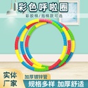 Adult Abdominal Foam Hula Hoop Fitness Equipment Fitness Soft Hula Hoop Weight Loss Thin Belly Hula Hoop