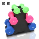 Factory direct supply three-layer double triangle dumbbell rack dip plastic dumbbell rack hexagonal adjustable plastic leaf dumbbell rack